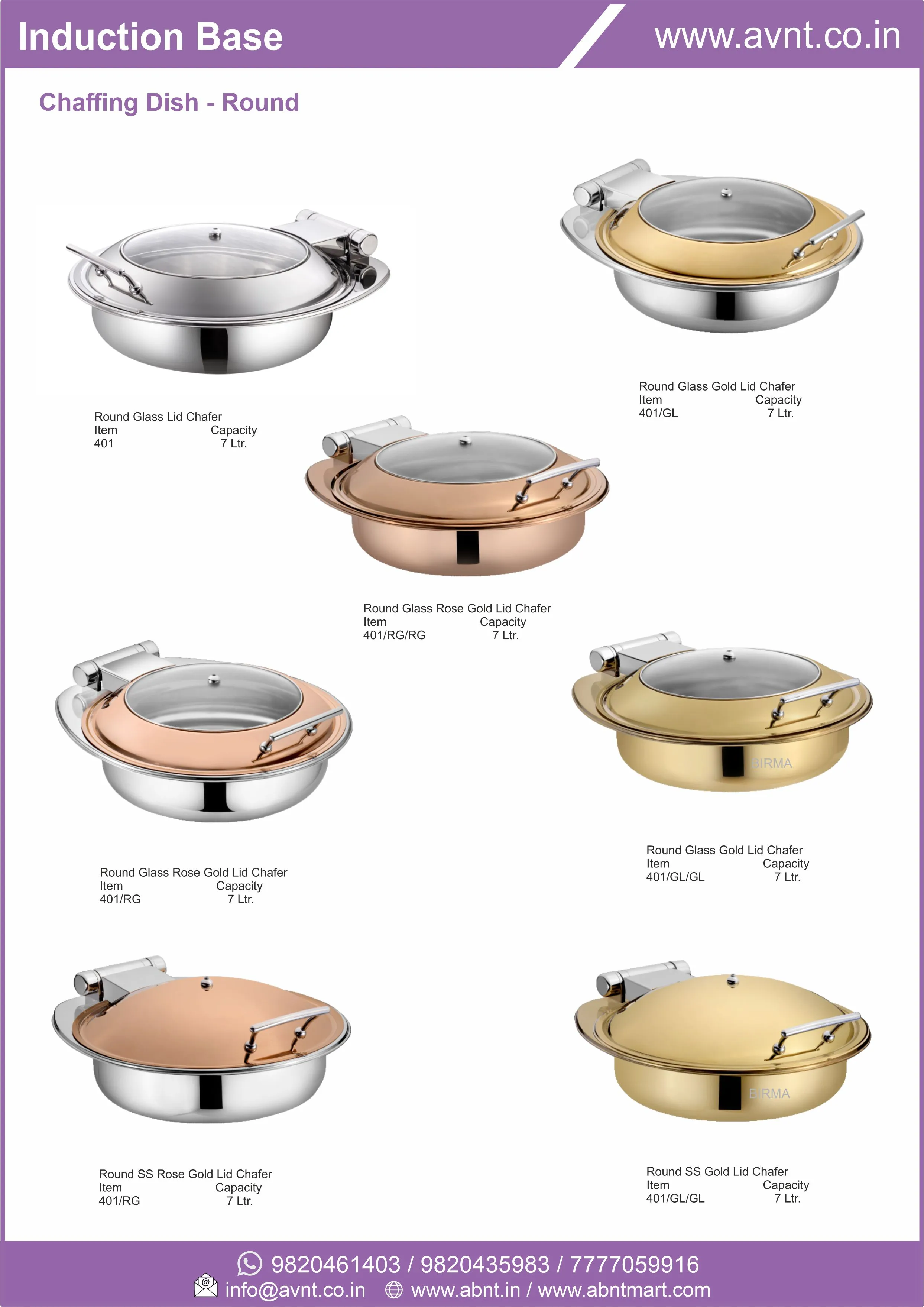 Induction Base Round Chafing Dishes Induction Base Round Chafing Dishes